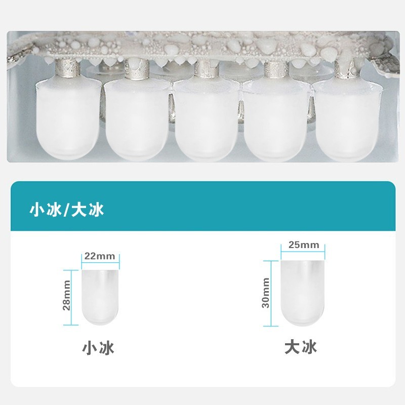 12KG家用全自动制冰机商用摆摊奶茶店制冰机器小型宿舍冰块机图4