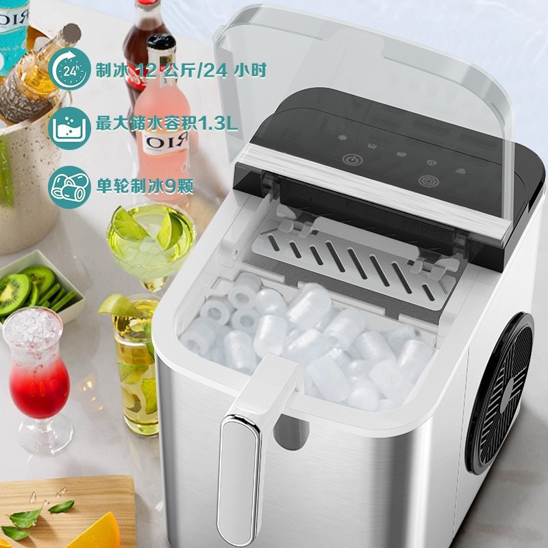 12KG家用全自动制冰机商用摆摊奶茶店制冰机器小型宿舍冰块机图3