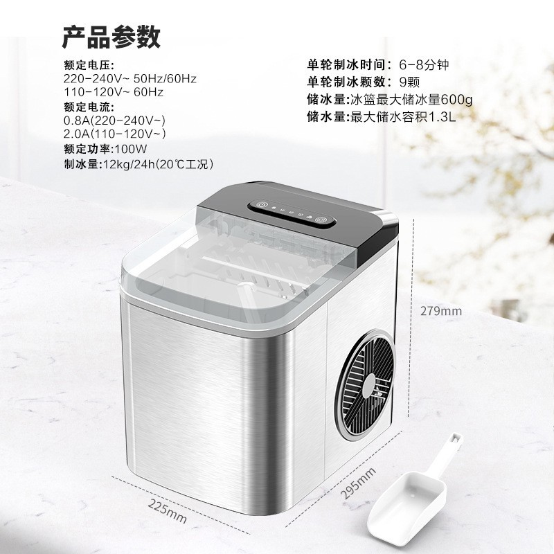 跨境供应家用制冰机12KG 小型宿舍商用全自动大容量制冰机器图3