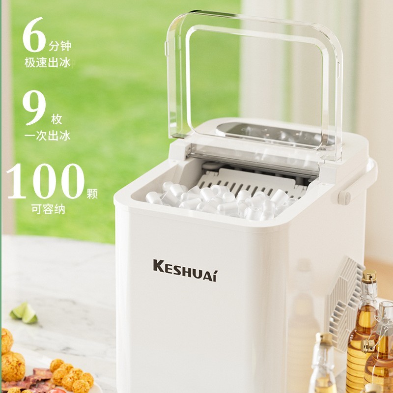 家用迷你全自动制冰机小型宿舍冰箱小功率圆冰块制作低功耗制冰机图4