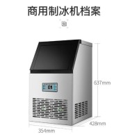 商用制冰机奶茶店酒吧KTV家用加水方冰冰块制冰快速出冰碎冰