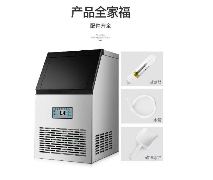 商用制冰机奶茶店酒吧KTV家用加水方冰冰块制冰快速出冰碎冰图3