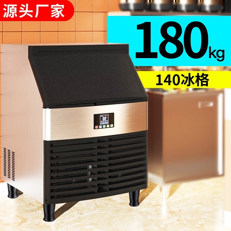 日产量120kg方冰商用制冰机定制110v美标跨境出口外贸源头工厂图4