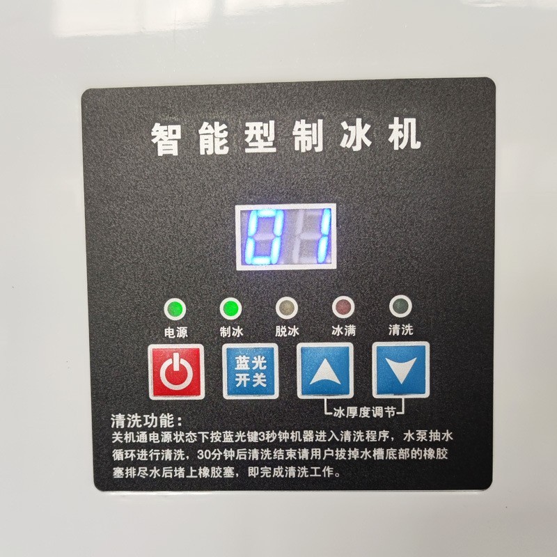 日产量120kg方冰商用制冰机定制110v美标跨境出口外贸源头工厂图2