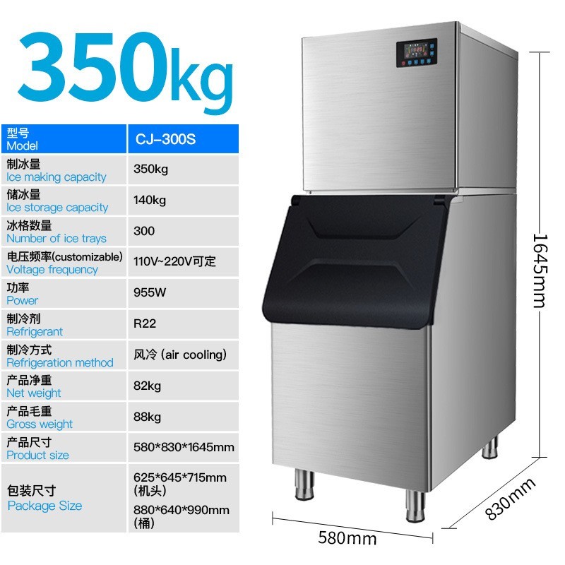 日产350kg分体式制冰机定制110v美标ice cube maker machine500lb图2