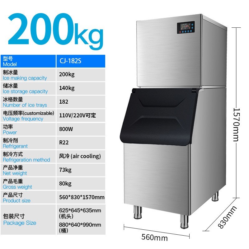 日产350kg分体式制冰机定制110v美标ice cube maker machine500lb图4