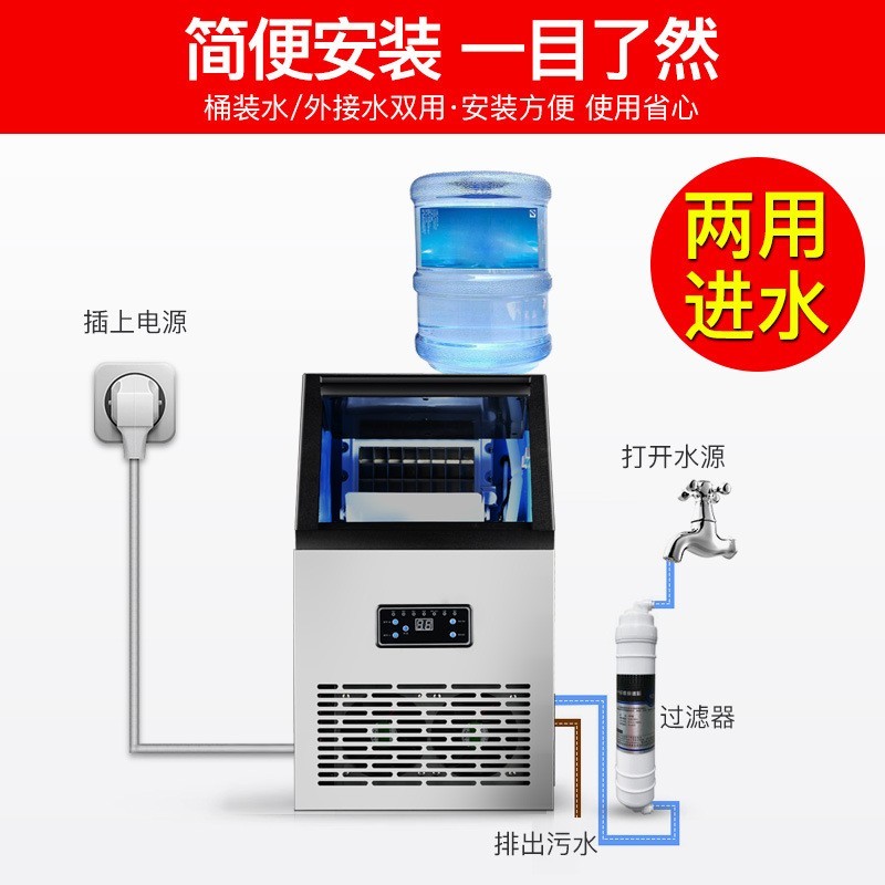 源头厂家小单定制商用制冰机出口跨境110V外贸ice maker machine图3