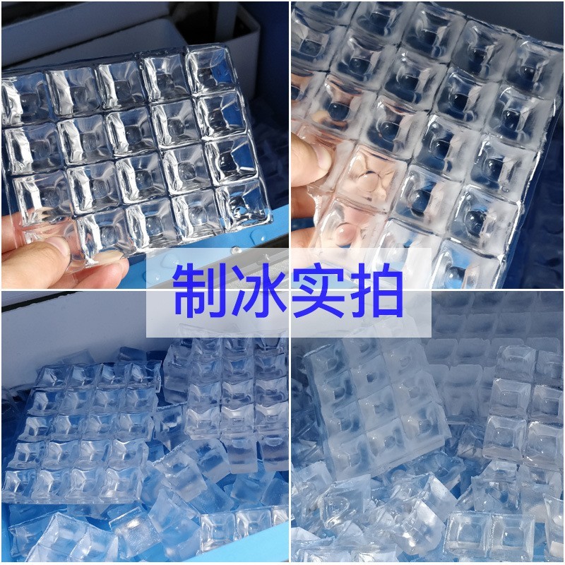 跨境定制欧规美标大型外贸商用制冰机酒吧家用全自动方冰块机图5