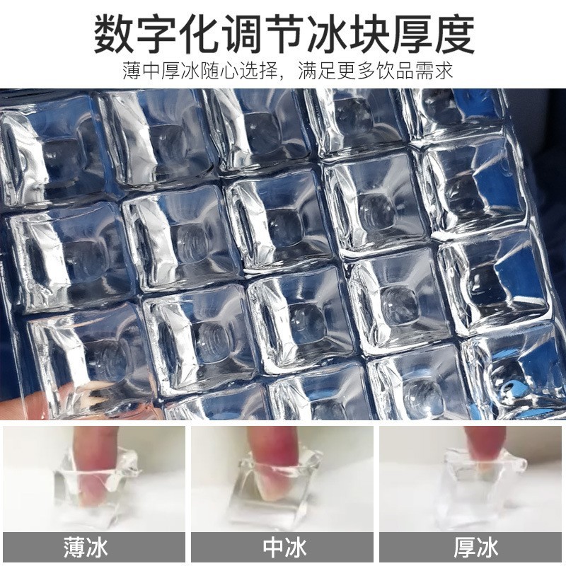 跨境定制欧规美标大型外贸商用制冰机酒吧家用全自动方冰块机图3