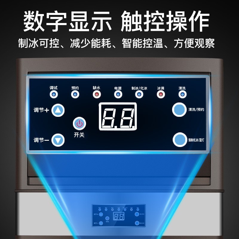 跨境定制欧规美标大型外贸商用制冰机酒吧家用全自动方冰块机图2
