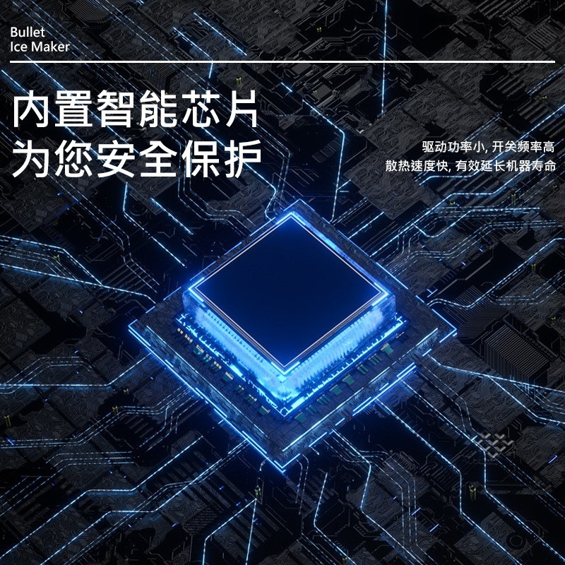 外贸可定制奶茶店台面制冰机25kg/24H手动加水自动清洁3档冰厚度图2
