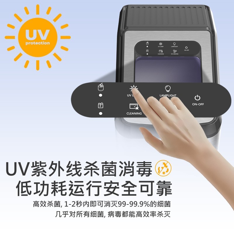 咀嚼冰制冰机33kg/24H，带3.5L蓄水池自动清洁功能，制冰机图4