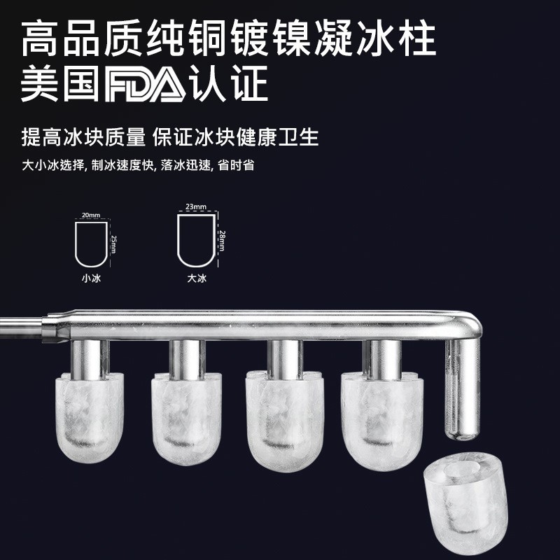 外贸跨境小型制冰机家用快速出冰跨境全自动便携式缺水冰满提示图3