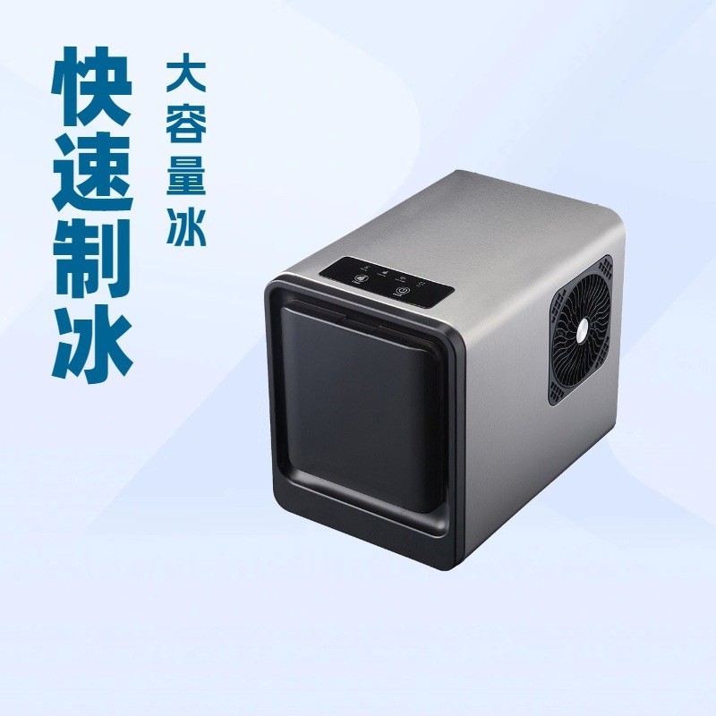 实心颗粒冰制冰机家用小型咀嚼冰桌面迷你户外宿舍全自动图4