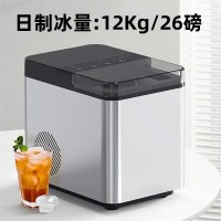 不锈钢制冰机家用小型商用奶茶店冰块机全自动宿舍造冰机迷你冰块