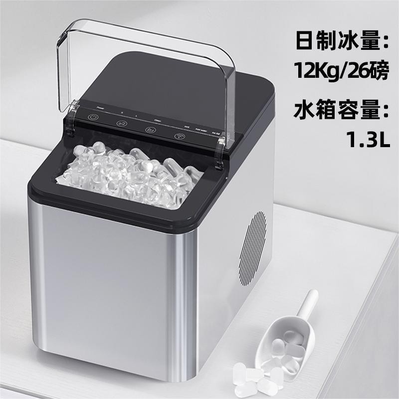不锈钢制冰机家用小型商用奶茶店冰块机全自动宿舍造冰机迷你冰块图3