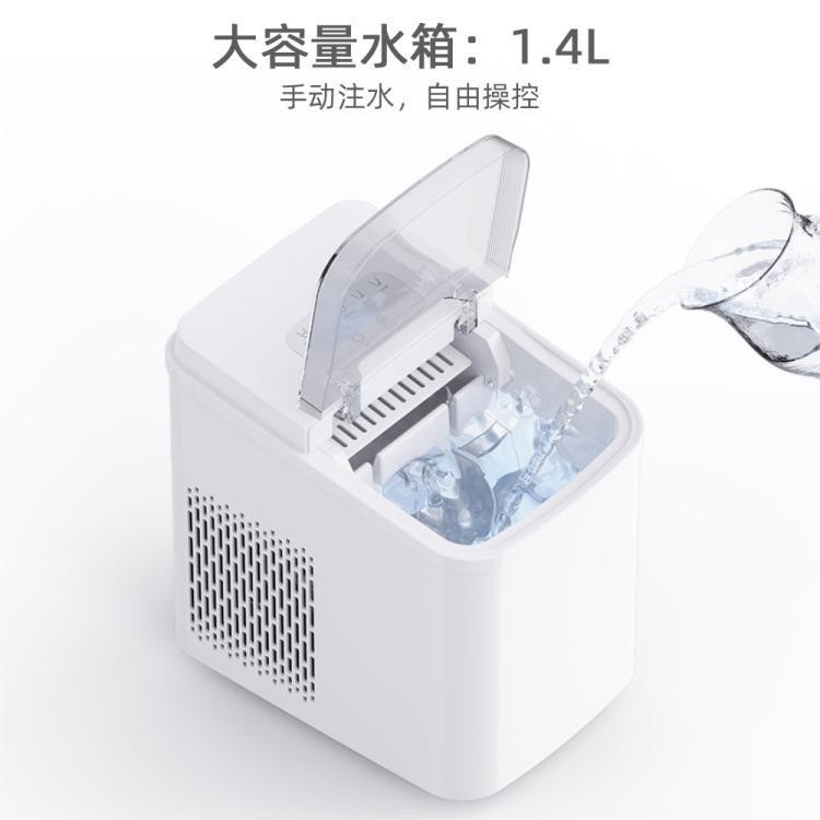 制冰机家用小型智能全自动造冰机奶茶店冰块迷你冰块机宿舍跨境图2