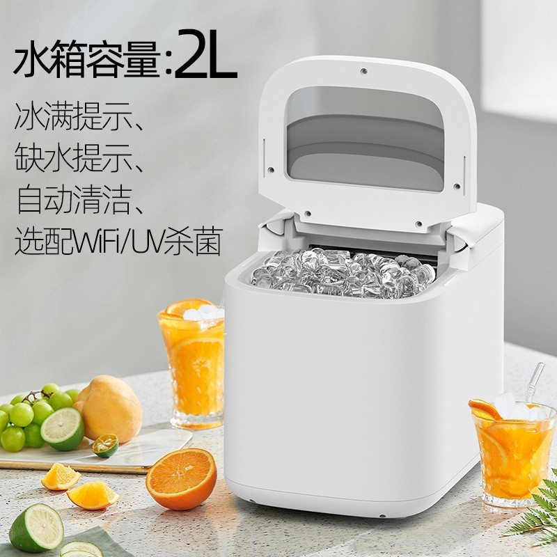 制冰机家用商用迷你奶茶店造冰机小型冰块机大功率全自动杀菌冰块图2