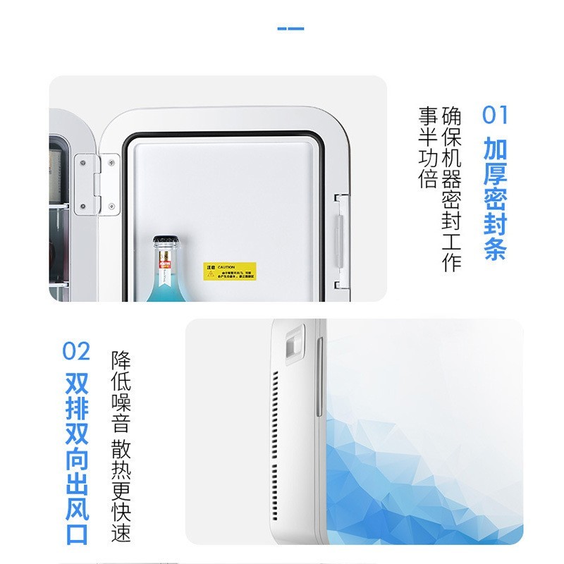 加工定制15/20L便携车载冰箱数控迷你冰箱家车两用玻璃面板小冰箱图3