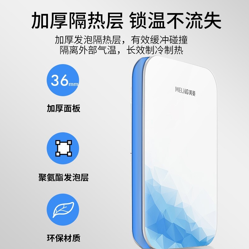 加工定制15/20L便携车载冰箱数控迷你冰箱家车两用玻璃面板小冰箱图2