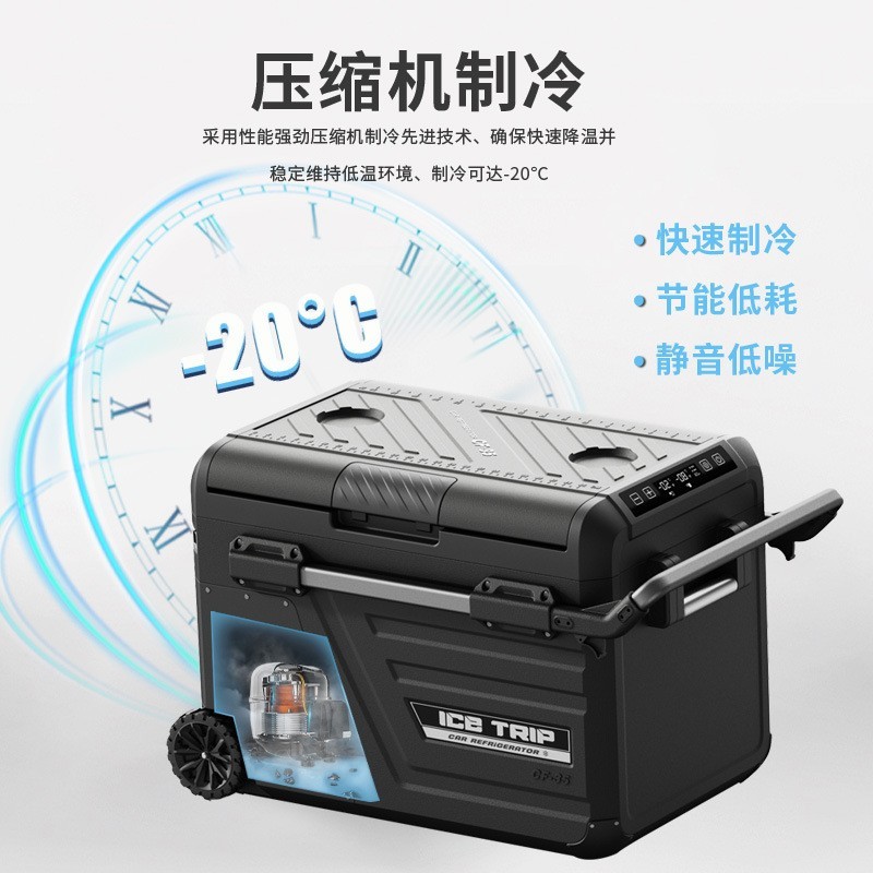2025新款跨境OEM车载专用冰箱可结冰55L双开门压缩机插电冰箱定制图4
