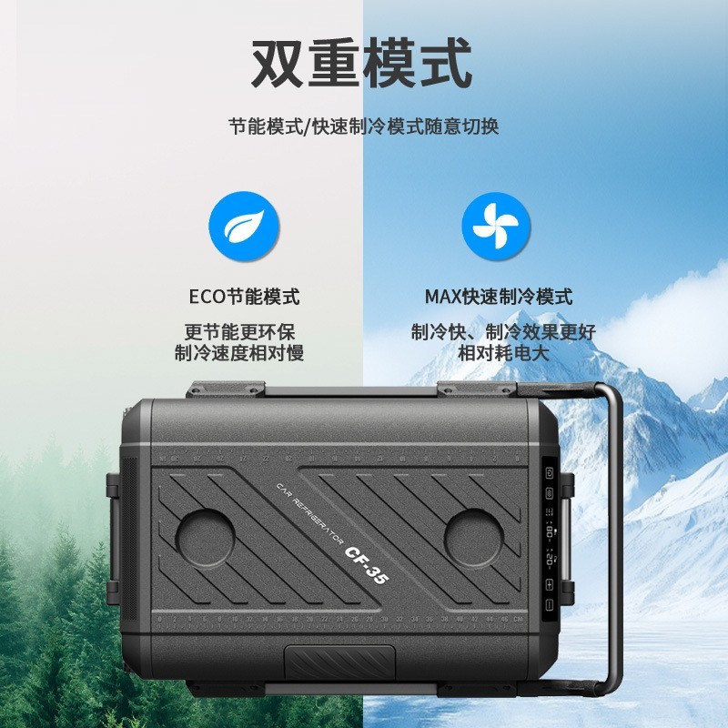 2025新款跨境OEM车载专用冰箱可结冰55L双开门压缩机插电冰箱定制图5