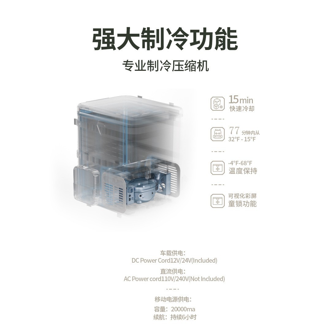 充电宝供电车载冷却器PU皮革背包式小型冰箱大货车经销商礼品定制图4
