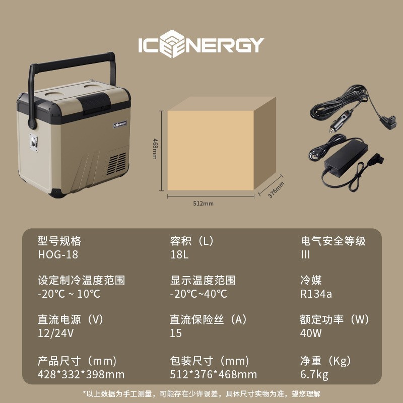 户外母乳小冰箱压缩机急冻微型汽车货车旅行婴儿用品冷藏冰箱订做图3