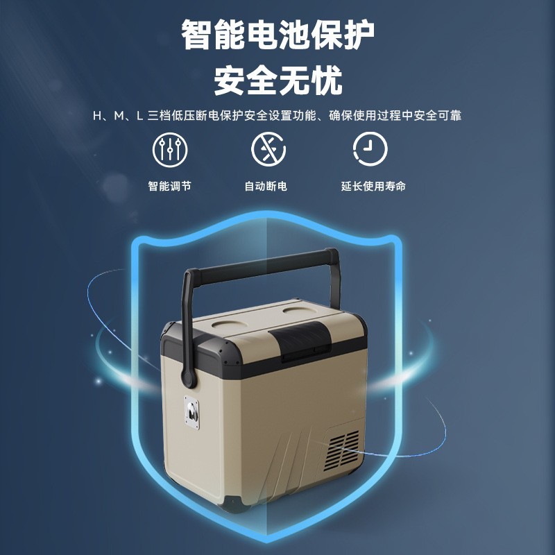 户外母乳小冰箱压缩机急冻微型汽车货车旅行婴儿用品冷藏冰箱订做图2