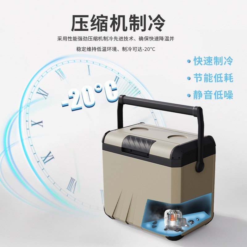 户外母乳小冰箱压缩机急冻微型汽车货车旅行婴儿用品冷藏冰箱订做图4