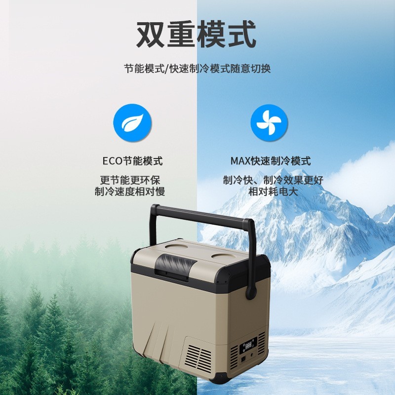 户外母乳小冰箱压缩机急冻微型汽车货车旅行婴儿用品冷藏冰箱订做图5