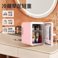 厂家定制美妆冰箱款美容院用冷藏12V小冰箱车载便携式12V电冰箱