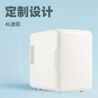 定制小冰箱美妆冰箱车家两用迷你化妆品4L礼品装丝印热转印重定制