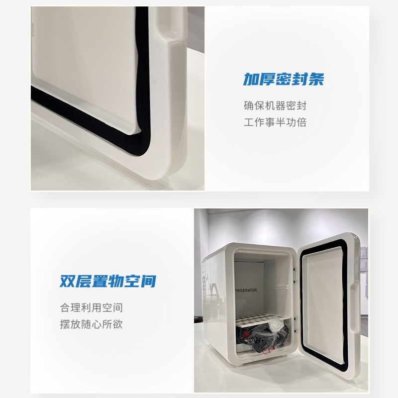 定制小冰箱美妆冰箱车家两用迷你化妆品4L礼品装丝印热转印重定制图4
