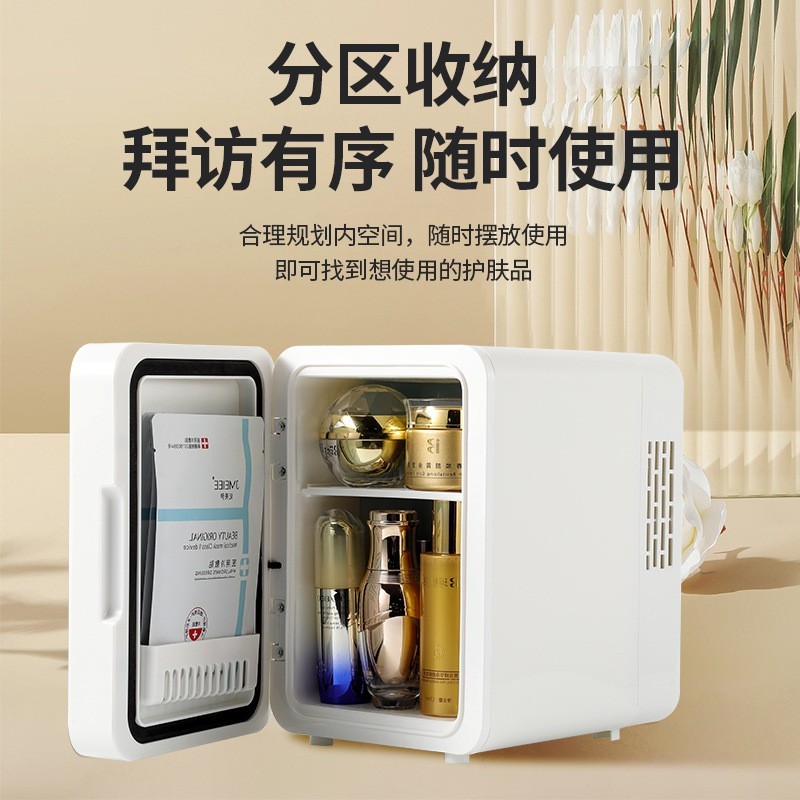 美妆冰箱4L灯化妆镜小冰箱车家两用护肤品冷藏箱冷藏保鲜便携式图2
