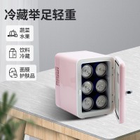 定制小冰箱美妆冰箱车载迷你USB4L礼品化妆品