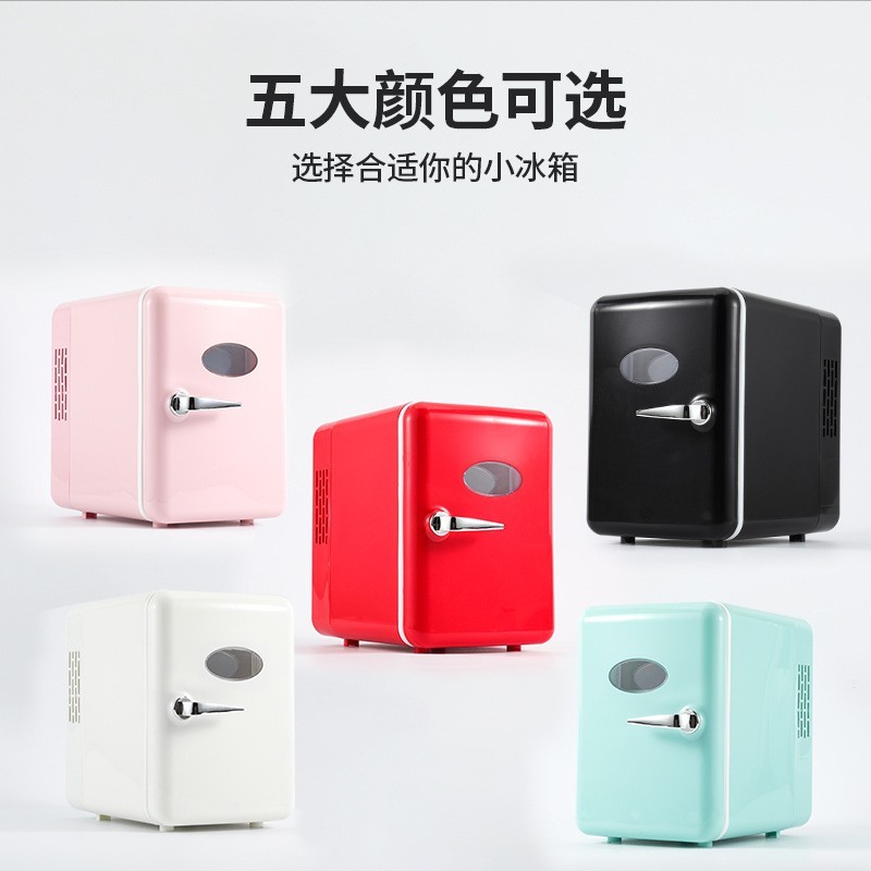 定制小冰箱美妆冰箱车载迷你USB4L礼品化妆品图4