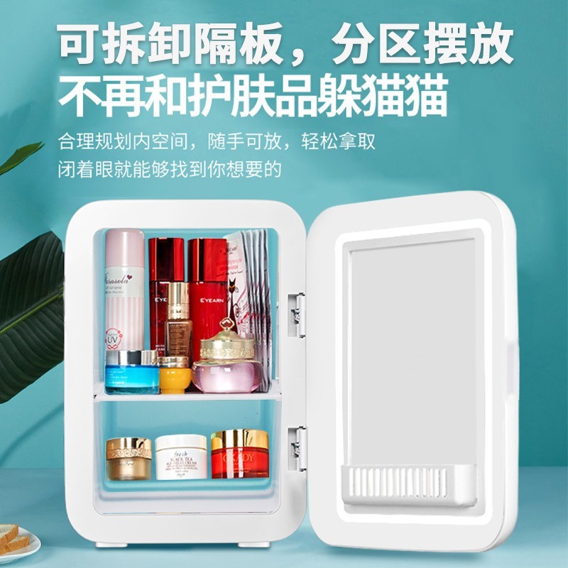 4L美妆镜面车载家用冷藏小型冰箱冷热可调迷你面膜化妆品定制礼品图4
