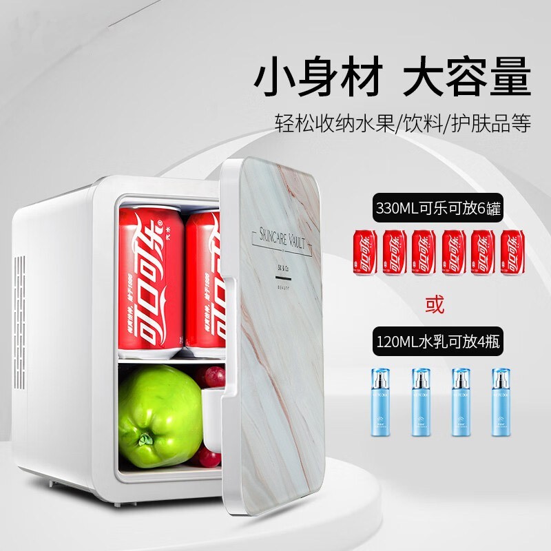 4L车载冰箱 制冷家用宿舍冷暖箱 车家两用 夏新迷你冰箱礼品定制图4