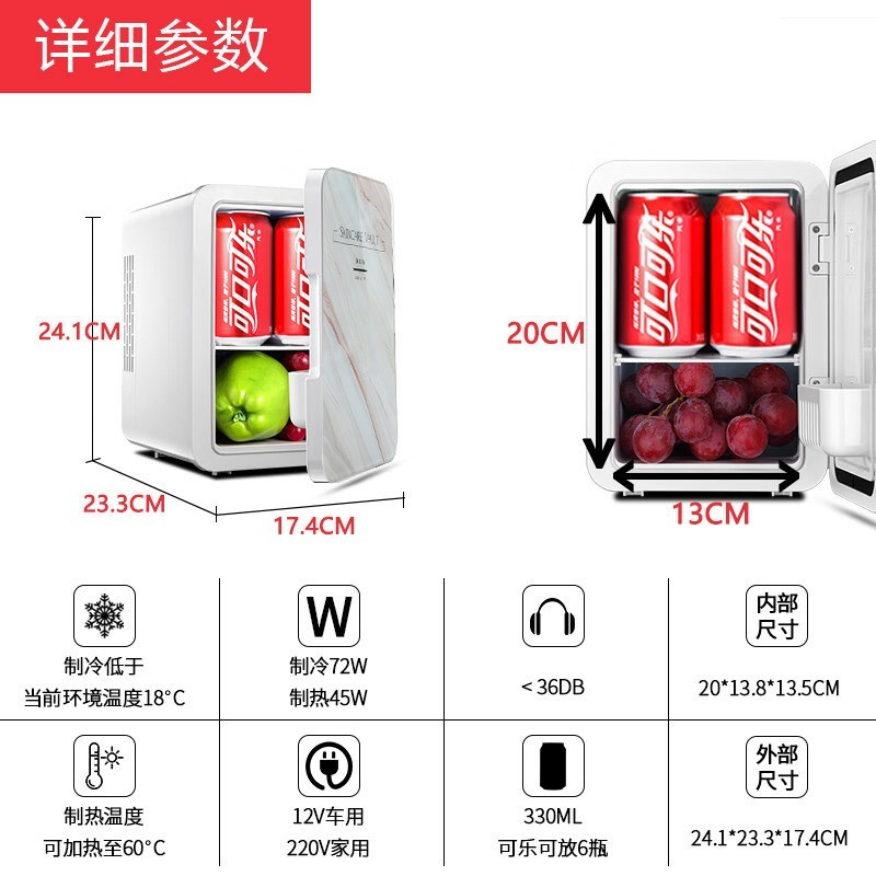 4L车载冰箱 制冷家用宿舍冷暖箱 车家两用 夏新迷你冰箱礼品定制图3