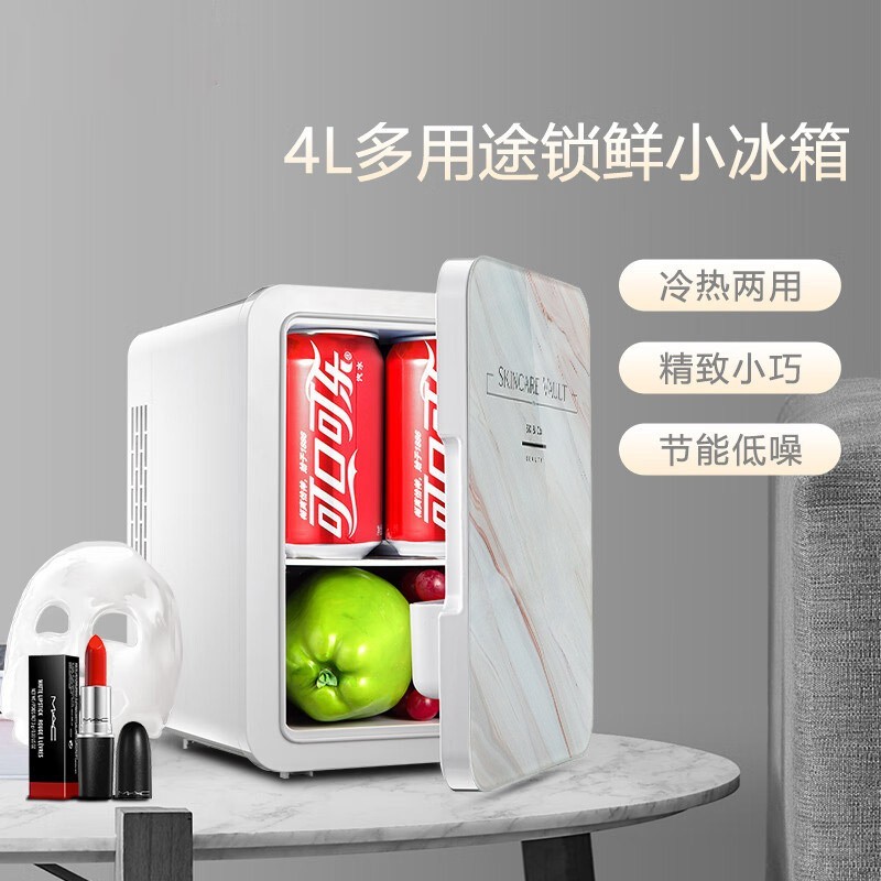 4L车载冰箱 制冷家用宿舍冷暖箱 车家两用 夏新迷你冰箱礼品定制图2