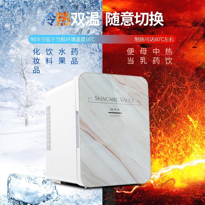 4L车载冰箱 制冷家用宿舍冷暖箱 车家两用 夏新迷你冰箱礼品定制图5