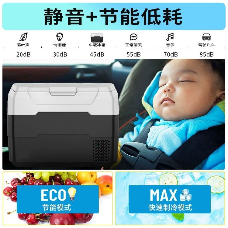跨境热销压缩机车载冰箱冷藏冷冻皆可mini小冰箱支持贴牌低温冷冻图3