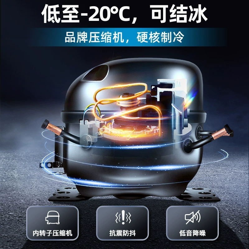 跨境热销压缩机车载冰箱冷藏冷冻皆可mini小冰箱支持贴牌低温冷冻图2