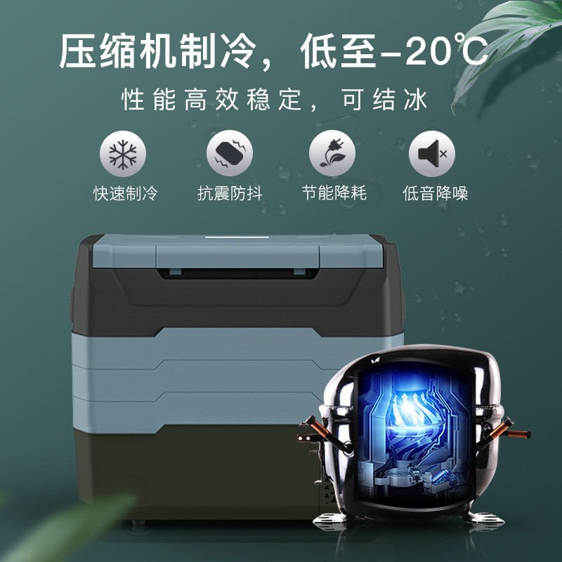 压缩机电冰箱颜色LOGO外包装箱定制冷藏冷冻车载12V24V跨境专供图3