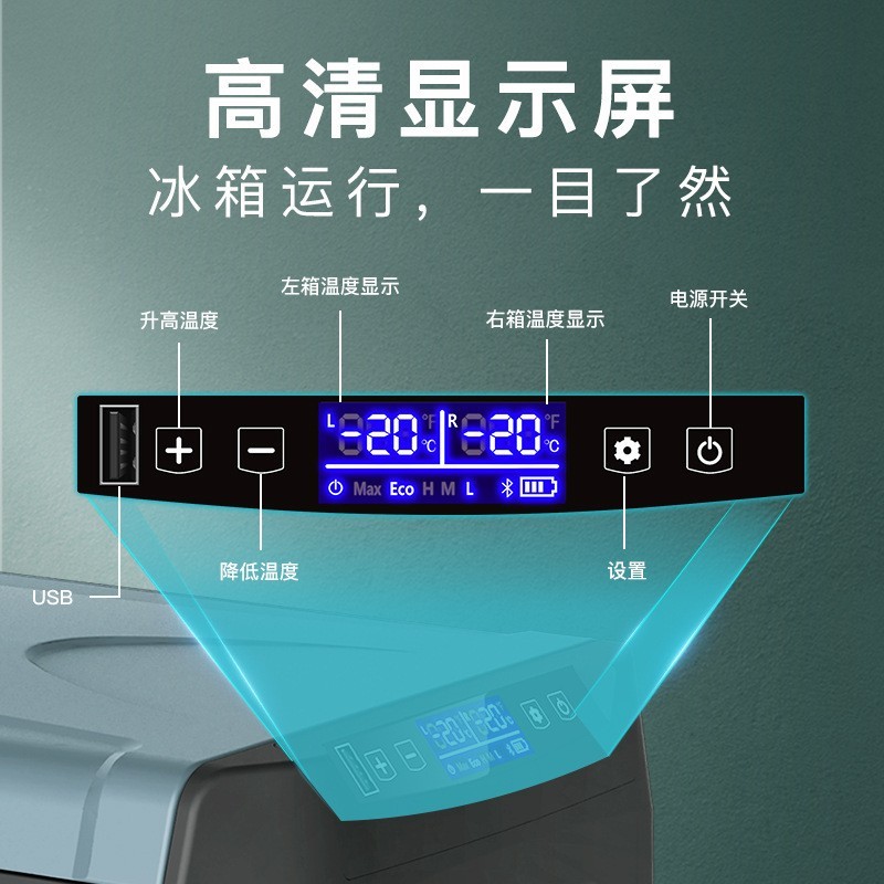 压缩机电冰箱颜色LOGO外包装箱定制冷藏冷冻车载12V24V跨境专供图4