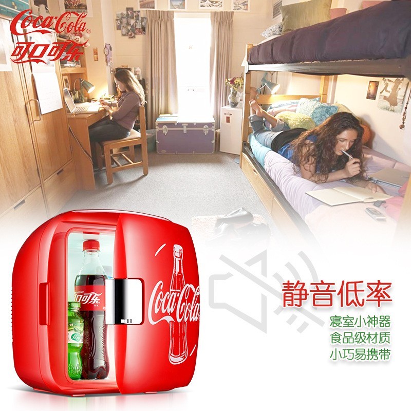 可口可乐车载冰箱迷你小型冰箱制冷家用宿舍定制冷暖箱礼品图4