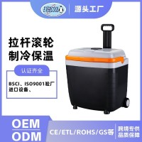 户外车载冰箱车家两用28L半导体野营冷热保温箱12v滚轮PU发泡便携
