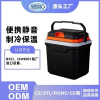 户外车载冰箱车家两用24L半导体野营冷热保温箱12v冷藏便携式冷藏