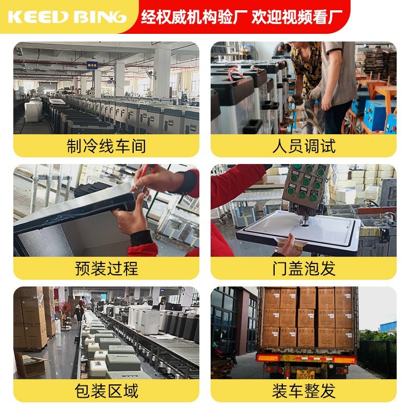 车载冰箱35升大容量多规格双温单控压缩机结冰-20°C冷藏冷冻冰箱图3